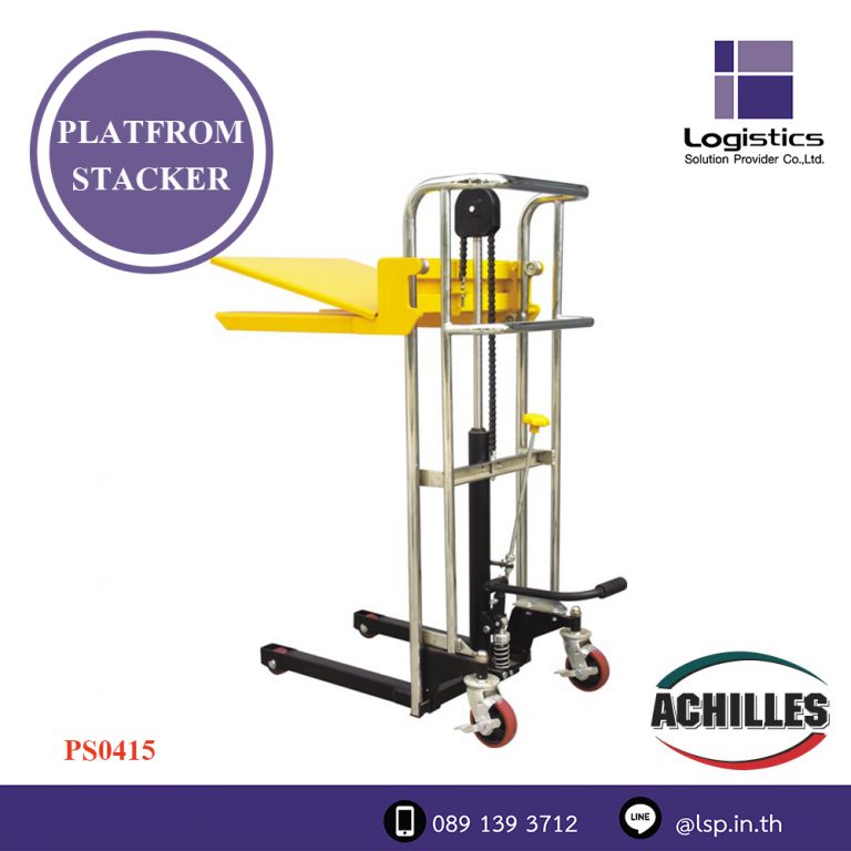 Paltfrom Stacker